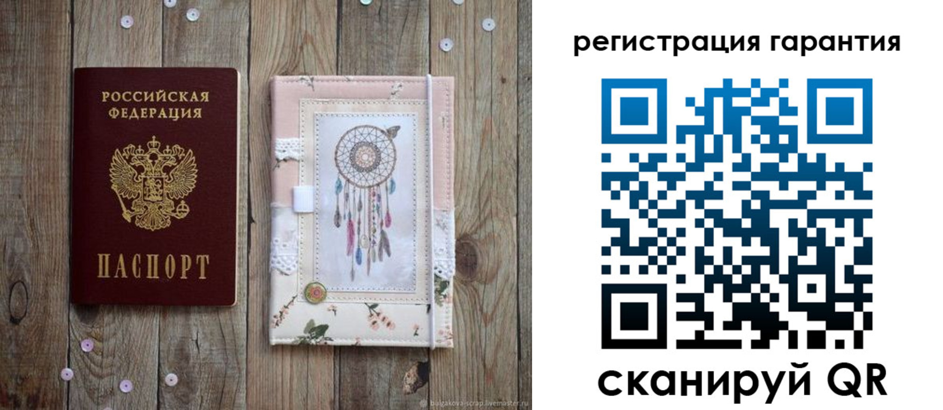 временная регистрация в Нижней Салде