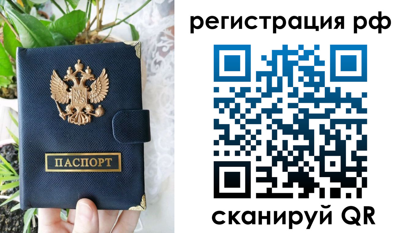 прописка поиск в Нижней Салде