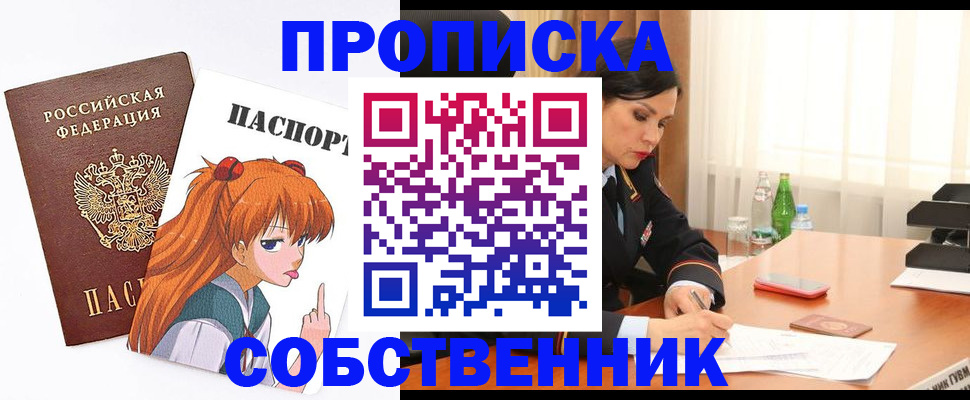 временная регистрация адрес в Нижней Салде