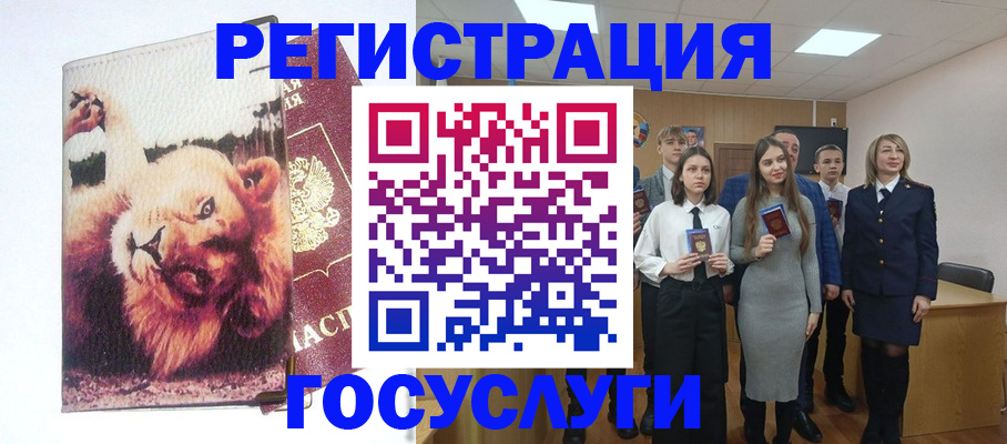 прописка для работы в Нижней Салде