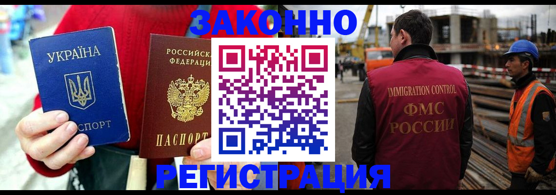 прописка для кредита в Нижней Салде