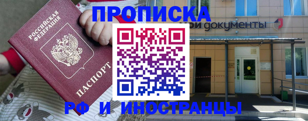 пропишу в квартире в Нижней Салде